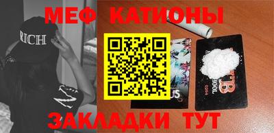 МДПВ Сланцы
