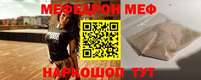ALPHA-PVP Славянск-на-Кубани