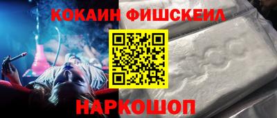 ALPHA-PVP Славянск-на-Кубани