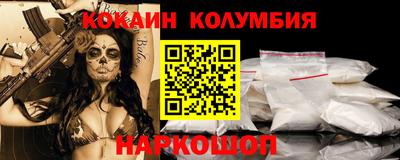 ALPHA-PVP Славянск-на-Кубани