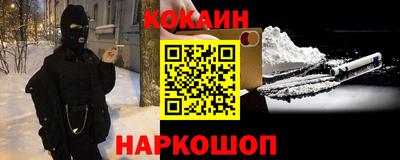 ALPHA-PVP Славянск-на-Кубани