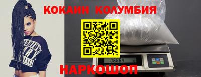 ALPHA-PVP Славянск-на-Кубани