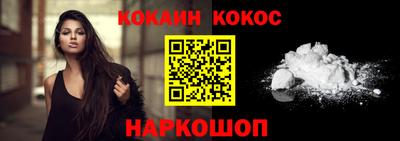 МДПВ Сланцы