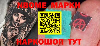 ALPHA-PVP Славянск-на-Кубани