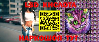 спиды Славгород