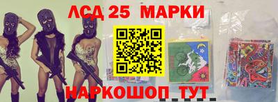 бутират Надым