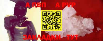 спиды Славгород