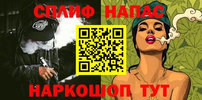 спиды Славгород