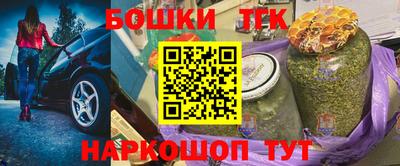 МДПВ Сланцы