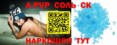 МДПВ Сланцы