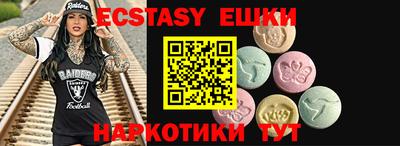 МДПВ Сланцы