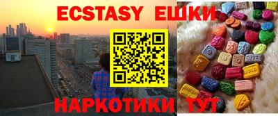 МДПВ Сланцы