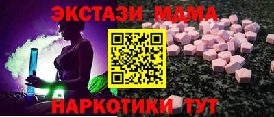 ALPHA-PVP Славянск-на-Кубани