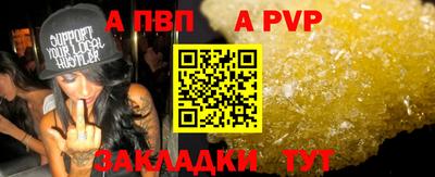 спиды Славгород