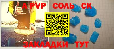 спиды Славгород