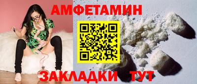 ALPHA-PVP Славянск-на-Кубани