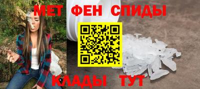ALPHA-PVP Славянск-на-Кубани