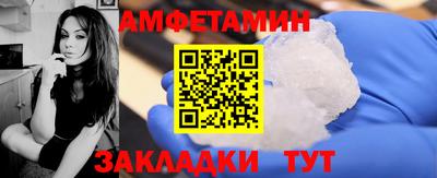 ALPHA-PVP Славянск-на-Кубани