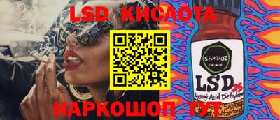 МДПВ Сланцы