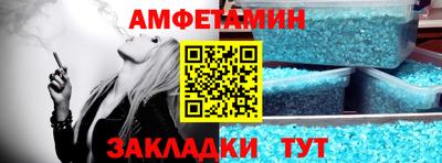 МДПВ Сланцы