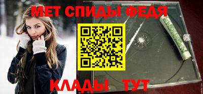 МДПВ Сланцы