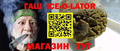 МДПВ Сланцы