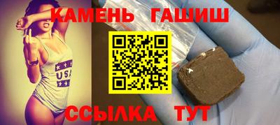 ALPHA-PVP Славянск-на-Кубани