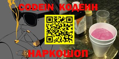 ALPHA-PVP Славянск-на-Кубани