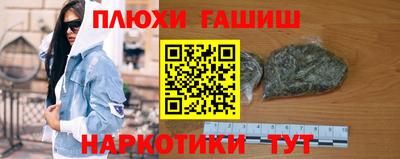 ALPHA-PVP Славянск-на-Кубани