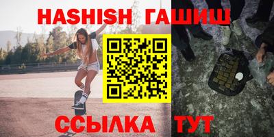 ALPHA-PVP Славянск-на-Кубани