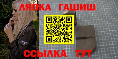 МДПВ Сланцы