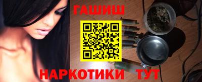 ALPHA-PVP Славянск-на-Кубани