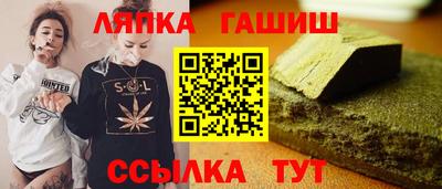 ALPHA-PVP Славянск-на-Кубани