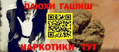 ALPHA-PVP Славянск-на-Кубани