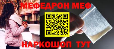 МДПВ Сланцы