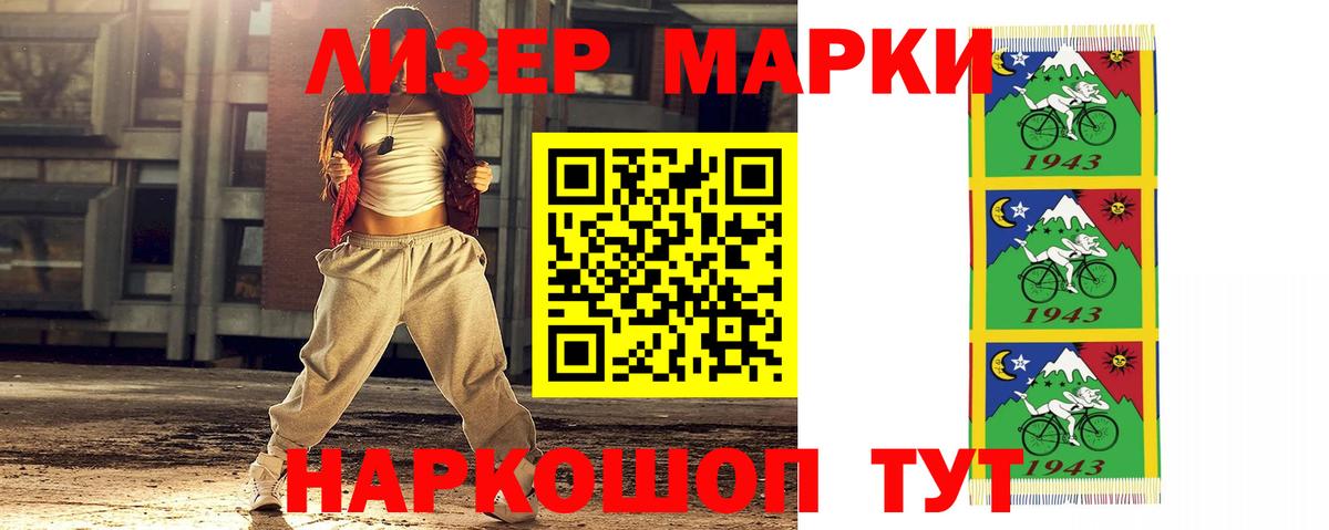 LSD-25 экстази ecstasy  Вход с VPN  LSD-25 экстази кислота  Острогожск 