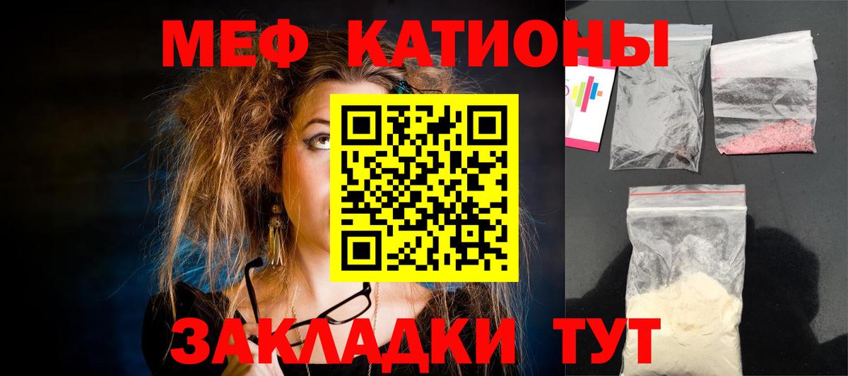 MDMA  МЕТ  АМФЕТАМИН   ЭКСТАЗИ  Вход с VPN  А ПВП СК кристаллы  Острогожск  Меф МЯУ МЯУ кристаллы  Марихуана 