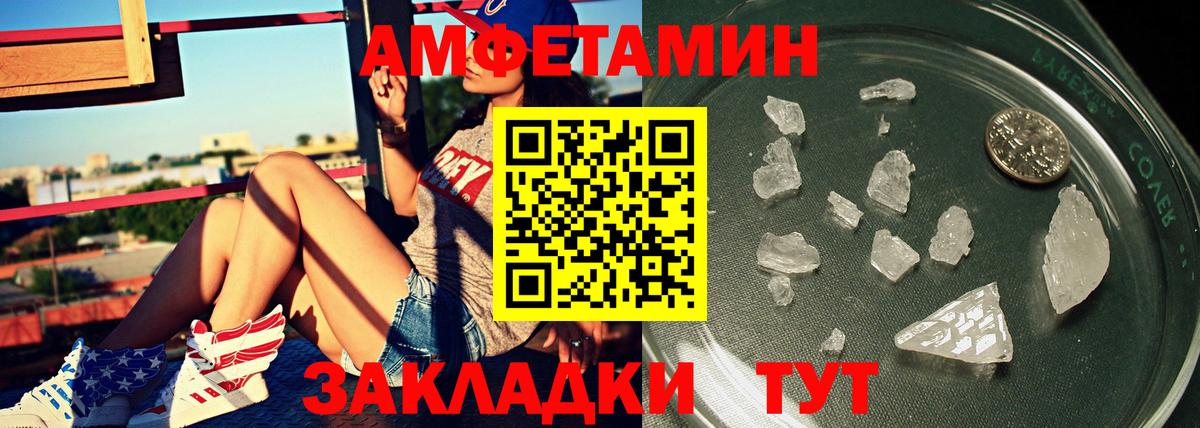 Острогожск  Метамфетамин Methamphetamine  Вход с VPN 