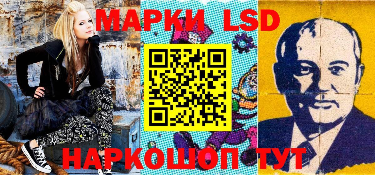 Наркотические марки 1,5мг  Марки NBOMe  Острогожск  Вход с VPN 