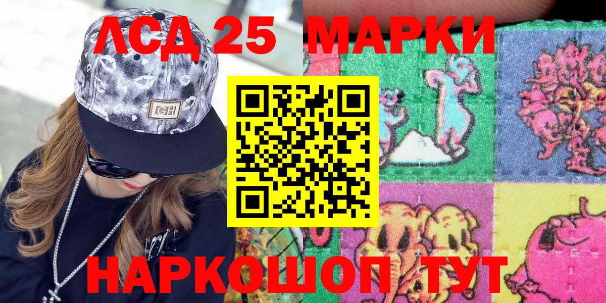 Марки N-bome 1,8мг Острогожск