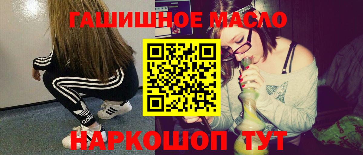 Дистиллят ТГК концентрат Острогожск