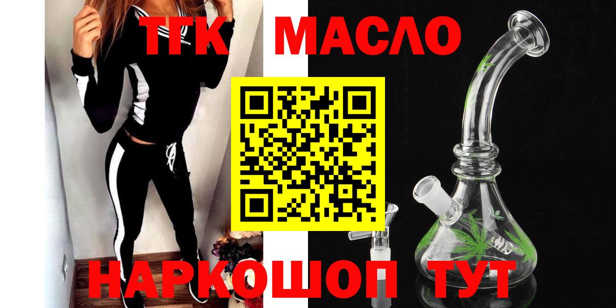 МАРИХУАНА Острогожск
