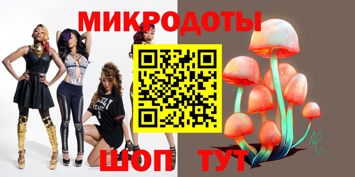 цены наркотик  Галлюциногенные грибы GOLDEN TEACHER  Вход с VPN  Острогожск 