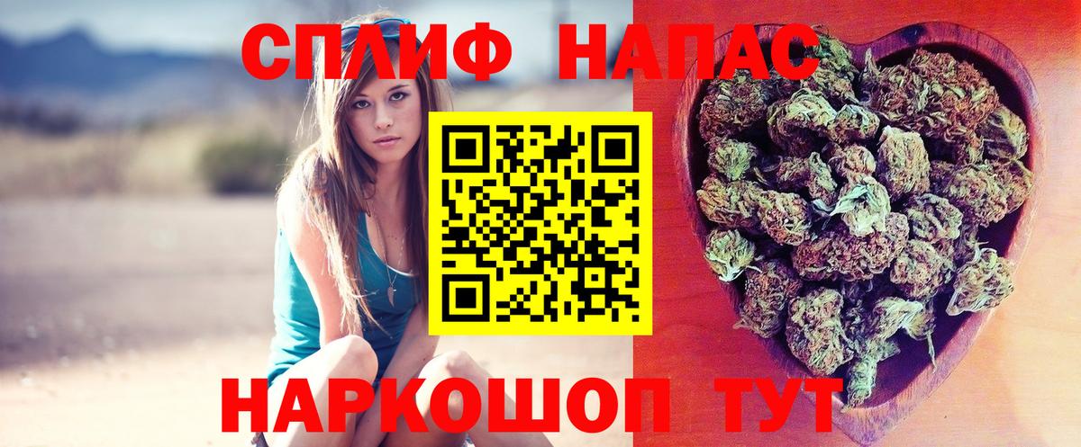 Острогожск  Бошки марихуана THC 21%  Вход с VPN  Каннабис ГИДРОПОН  МАРИХУАНА индика 